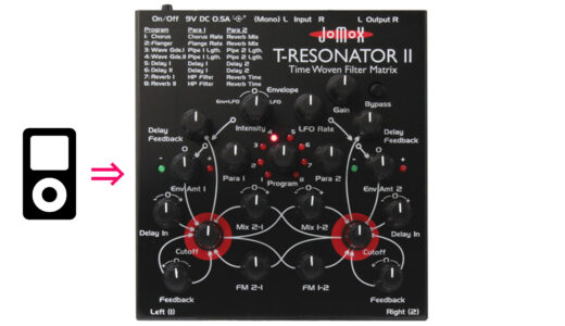 【アナログフィルター】JOMOX　T-ResonatorⅡに音楽かけて遊んでみた！